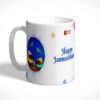 White Printed Mug - Janmashtami Festival Season