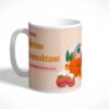 White Printed Mug - Krishna Janmashtami Festival Printed Mug.